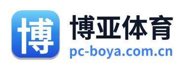 博亚体育 Logo